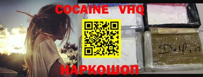 прущий лед Волжский