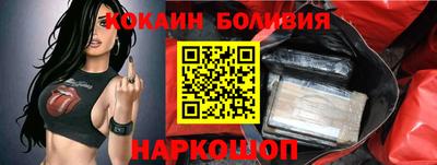 бошки Будённовск