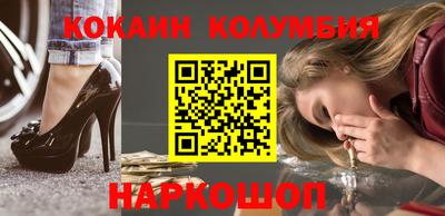 бошки Будённовск