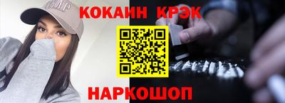 прущий лед Волжский