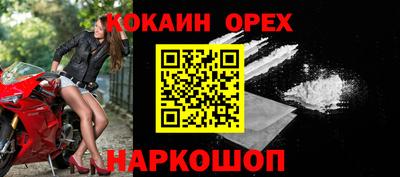 кристаллы Волгодонск