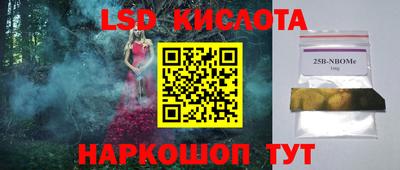 дурь Волжск