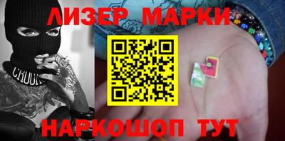 мескалин Бугуруслан