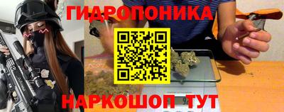 кристаллы Волгодонск