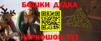 кристаллы Волгодонск