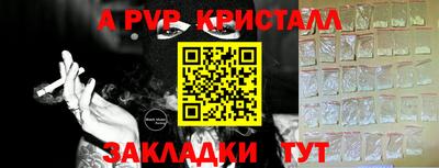 дурь Волжск