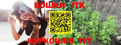 кристаллы Волгодонск