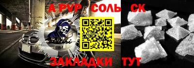 spice Бузулук