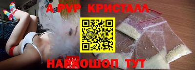 дурь Волжск