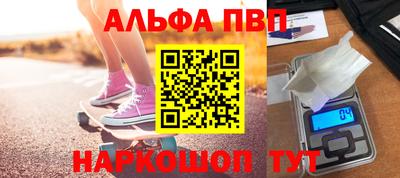кристаллы Волгодонск