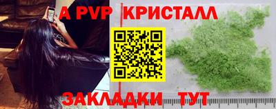 прущий лед Волжский