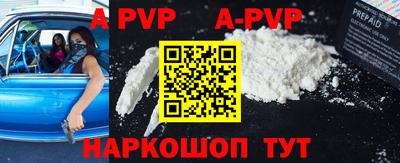 прущий лед Волжский