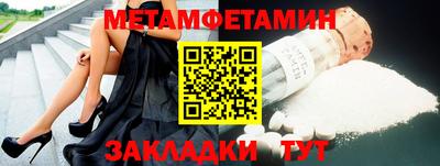 прущий лед Волжский