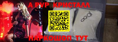 бутик Азнакаево