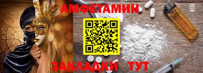 кристаллы Волгодонск