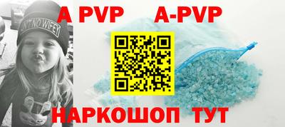 прущий лед Волжский