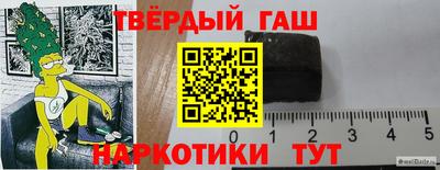 кристаллы Волгодонск