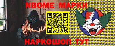 кристаллы Волгодонск
