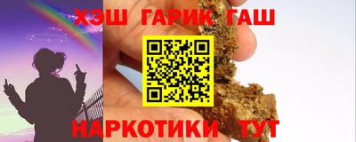 бошки Будённовск