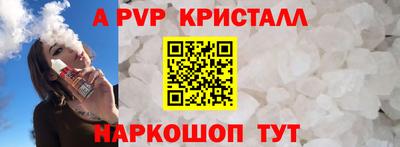 прущий лед Волжский