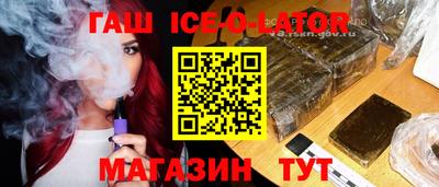 мескалин Бугуруслан