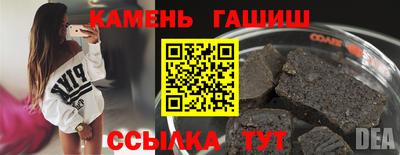 кристаллы Волгодонск