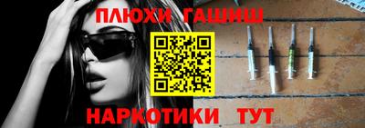 мескалин Бугуруслан