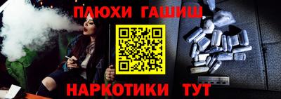 мескалин Бугуруслан