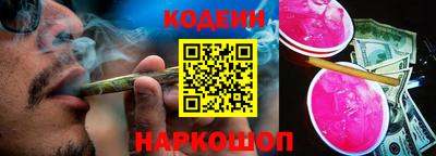 кристаллы Волгодонск