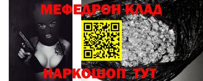 прущий лед Волжский
