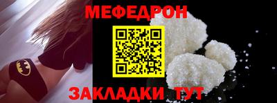 прущий лед Волжский