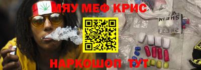 кристаллы Волгодонск