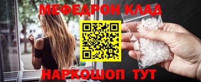 прущий лед Волжский