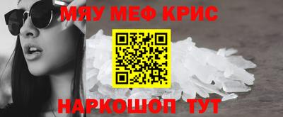 кристаллы Волгодонск