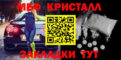 spice Бузулук