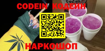 прущий лед Волжский