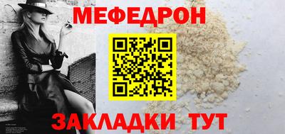 кристаллы Волгодонск