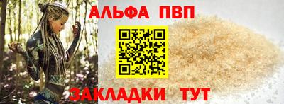 кристаллы Волгодонск