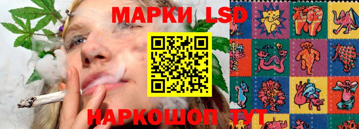 ЛСД экстази кислота Ирбит