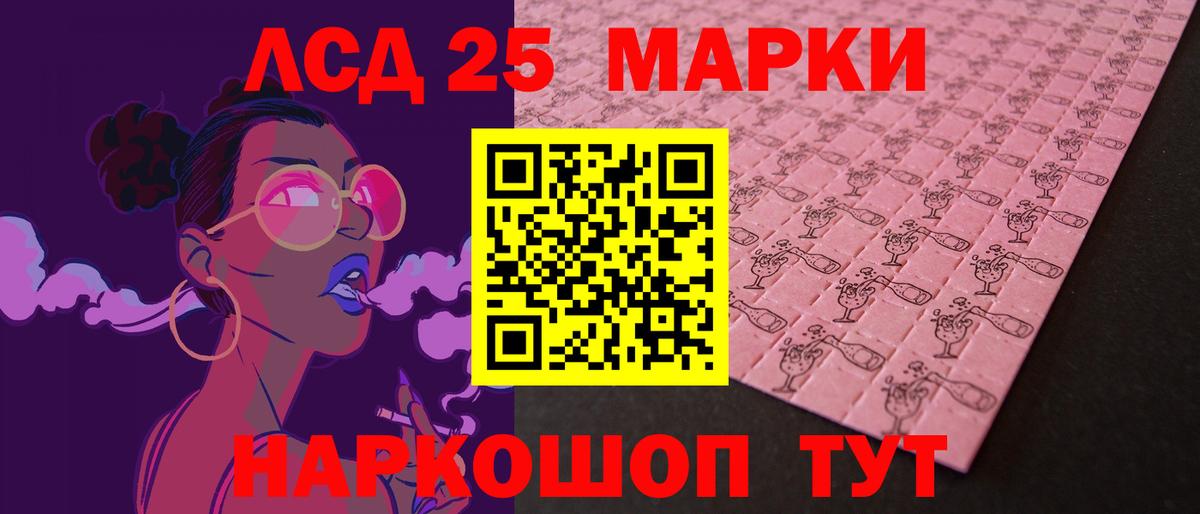 Лсд 25 экстази  Ирбит  Лсд 25 экстази ecstasy  LSD-25 экстази кислота 