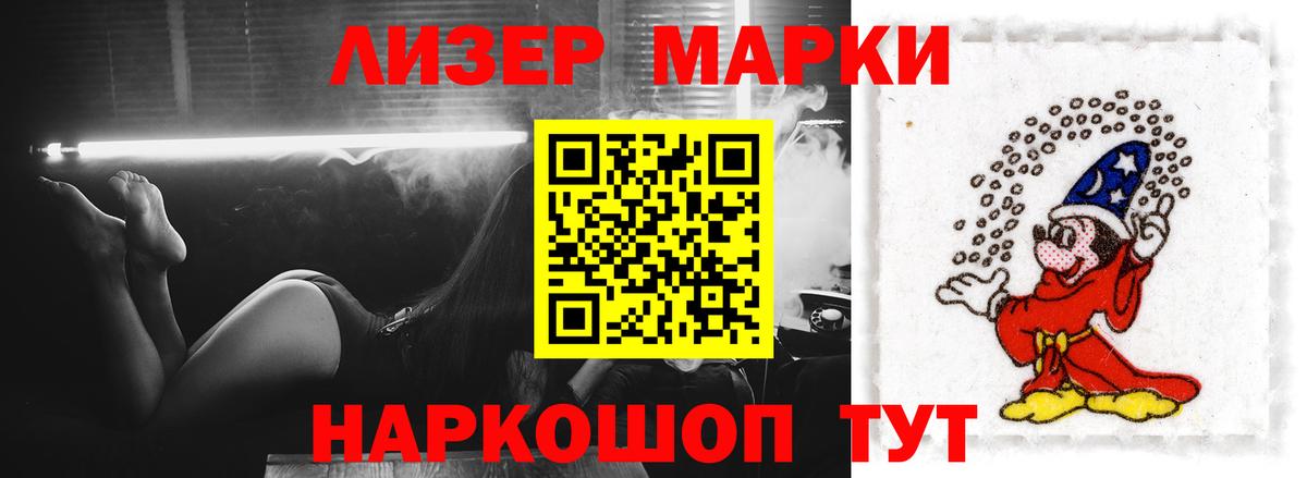 LSD-25 экстази кислота  ЛСД экстази кислота  Ирбит  ЛСД экстази  Вход с VPN 