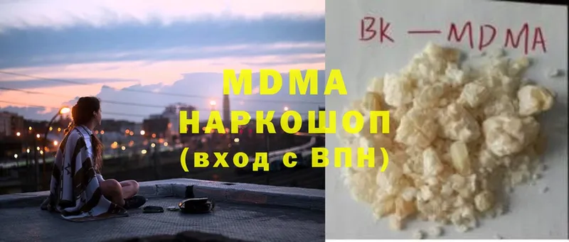 MDMA молли  наркота  Ирбит 