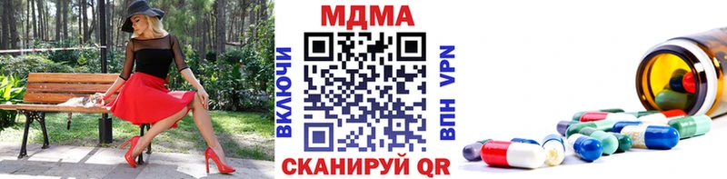 MDMA crystal  Ирбит 