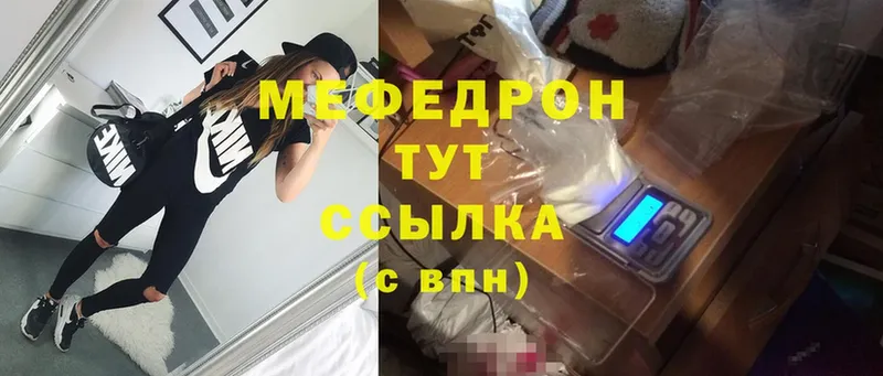 магазин    Ирбит  Мефедрон 4 MMC 