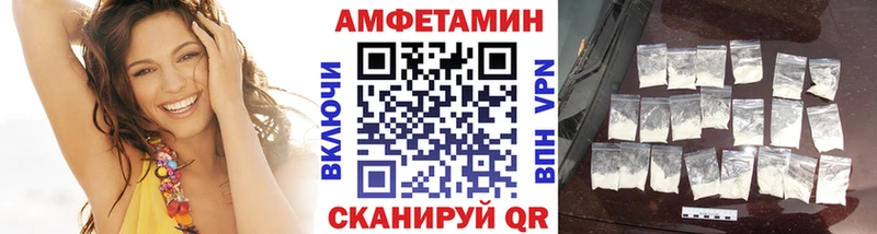 Метамфетамин Декстрометамфетамин 99.9%  где купить наркоту  Ирбит 