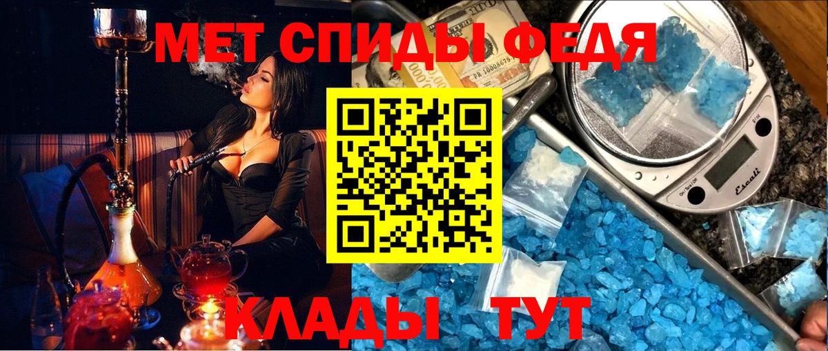 Метамфетамин  Ирбит  Первитин Декстрометамфетамин 99.9% 