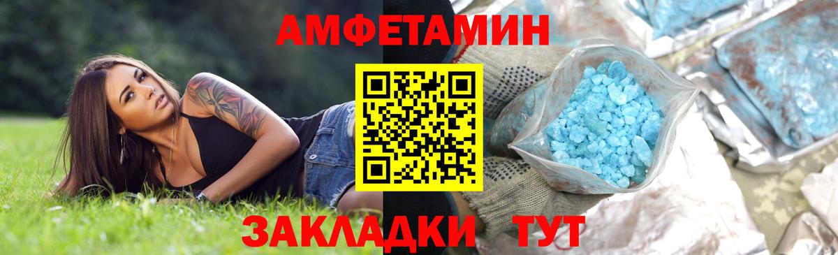 МДМА  A-PVP  Мефедрон  МЕФ  Ирбит  Марихуана  Вход с VPN  Cocaine  Гарик 