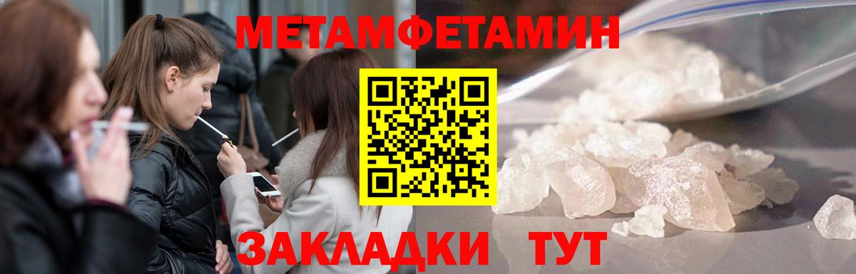 МЕТАМФЕТАМИН Декстрометамфетамин 99.9% Ирбит