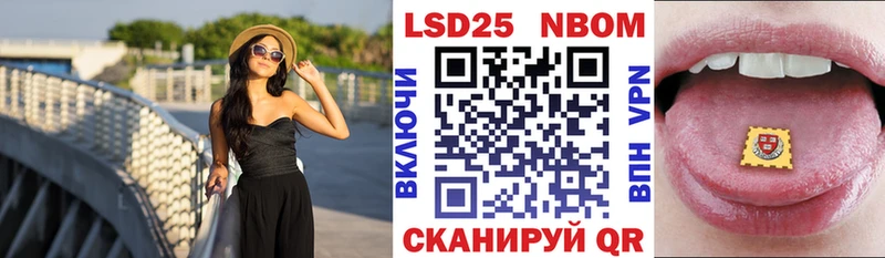 наркотики Ирбит Марки N-bome 1,8мг