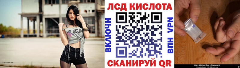 Марки N-bome 1500мкг Ирбит